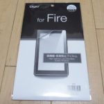 Digio2 Kindle Fire タブレット用 ノングレア保護フィルムを購入しました