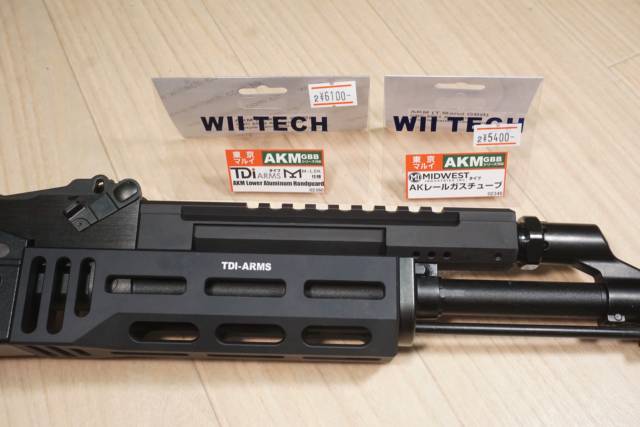 WII TECH製 東京マルイ AKM GBB用 MIDWESTタイプ AKレールガスチューブとTDi Armsタイプ M-LOKアルミニウムハンドガードを買いました